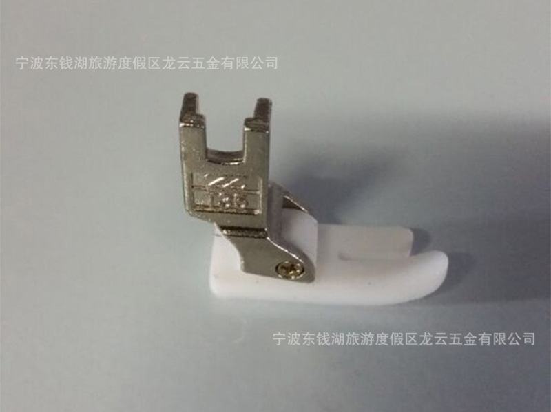  縫紉機(jī)壓腳